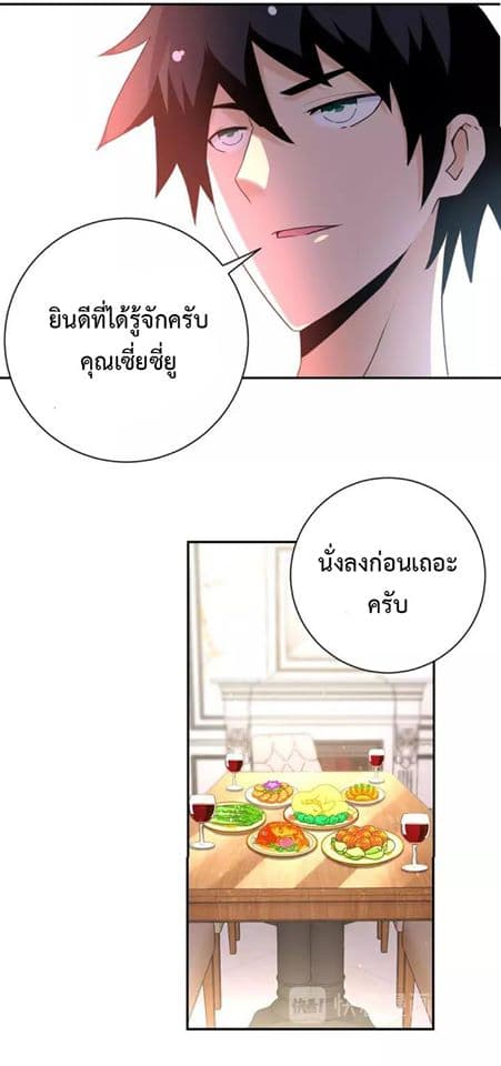 อ่านมังงะ